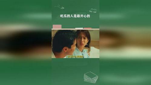 吃瓜的快乐的视频,揭秘短视频中的欢乐瞬间