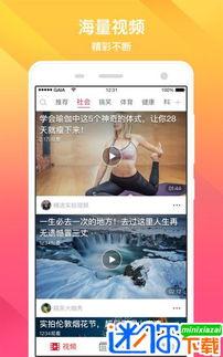 吃瓜留籽故事视频播放,揭秘吃瓜视频背后的趣味与智慧