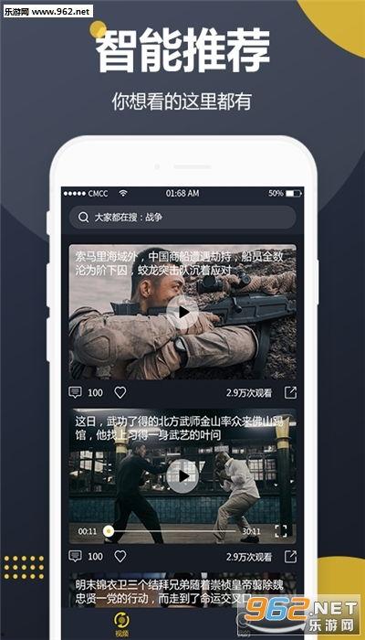 怎么进吃瓜圈赚钱呢视频,跟随视频轻松入门