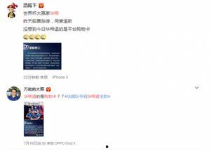 吃瓜群众退款视频,维权之路的曲折与希望