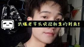 郑大学姐吃瓜视频,揭秘校园热点背后的真相