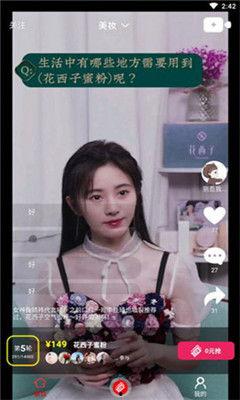 揭阳女孩吃瓜视频曝光是真的吗,是真是假？