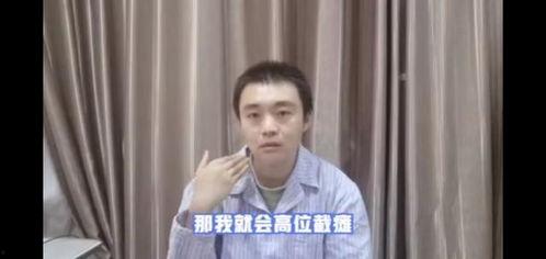 周永义吃瓜视频,揭秘娱乐圈幕后故事
