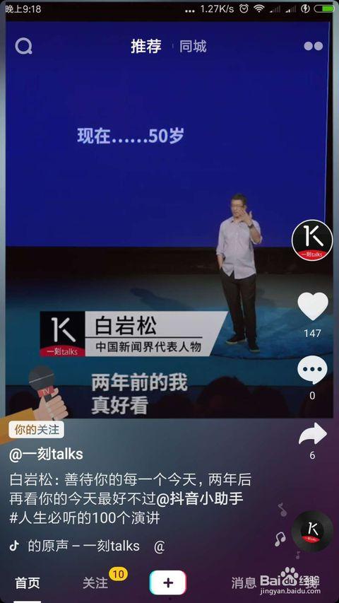 合拍视频吃瓜怎么拍的啊,轻松捕捉趣味瞬间