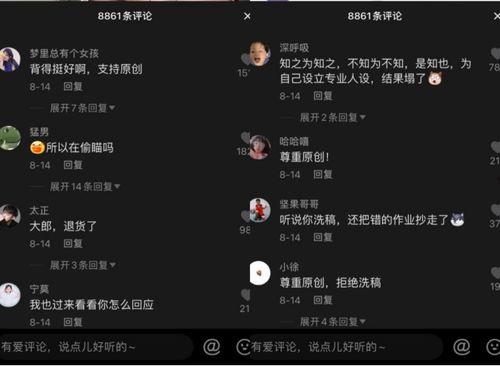 在抖音里面卖吃瓜视频,揭秘吃瓜视频背后的爆款秘密
