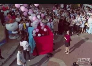 围观吃瓜反转求婚视频播放,视频播放见证甜蜜瞬间