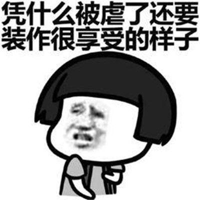 不丢人吃瓜的段子搞笑视频,让你笑到肚子疼