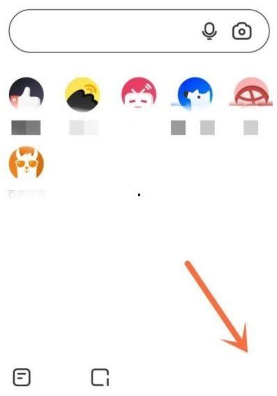 夸克怎么找吃瓜视频